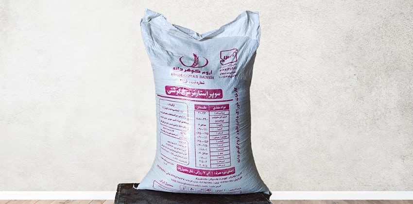سوپر استارتر مرغ گوشتی