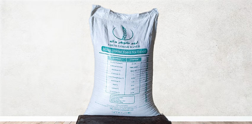 پیشدان مرغ گوشتی اروم گوهر دانه